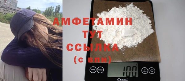 MDMA Белокуриха