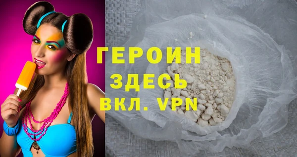 MDMA Белокуриха