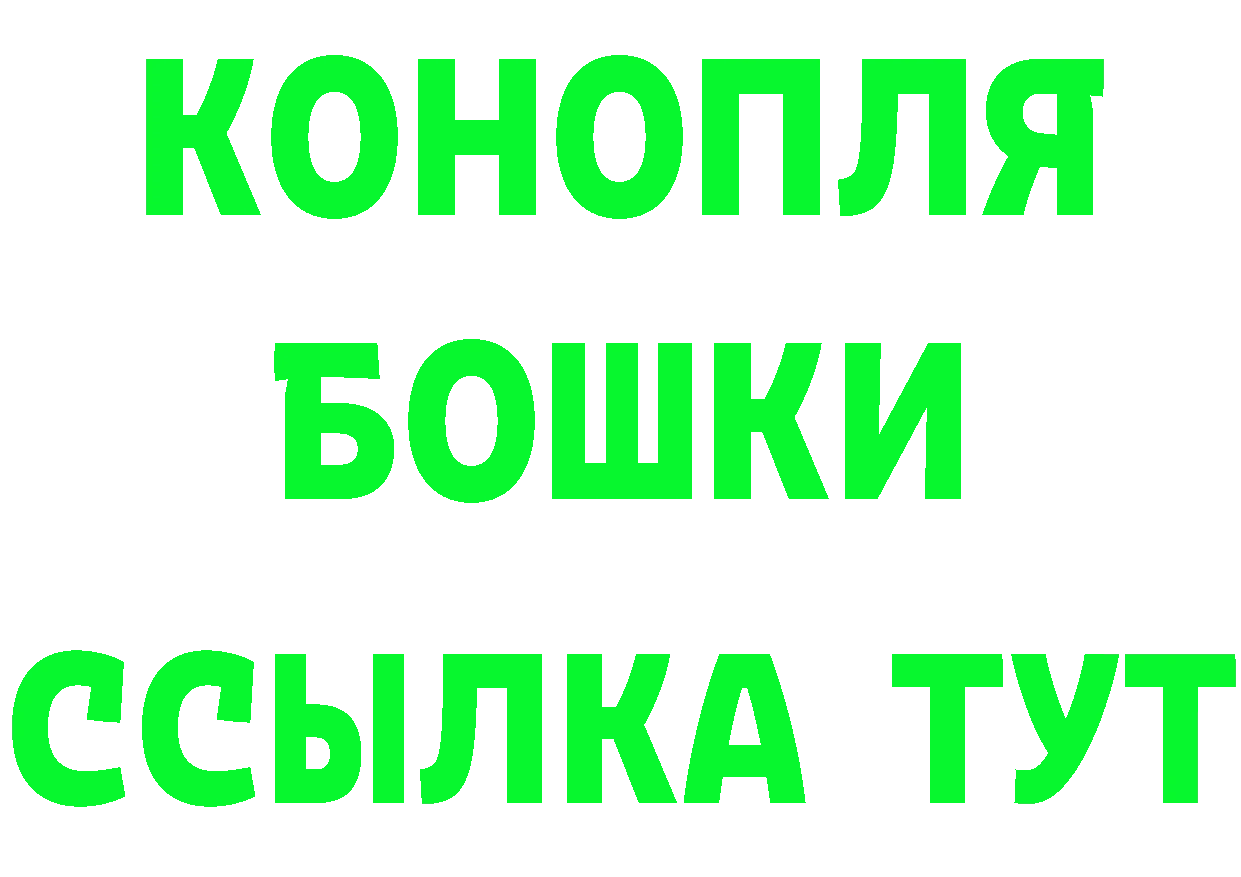 Каннабис OG Kush зеркало это OMG Нефтекамск