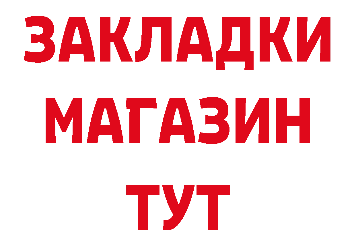 МЯУ-МЯУ мяу мяу зеркало сайты даркнета omg Нефтекамск