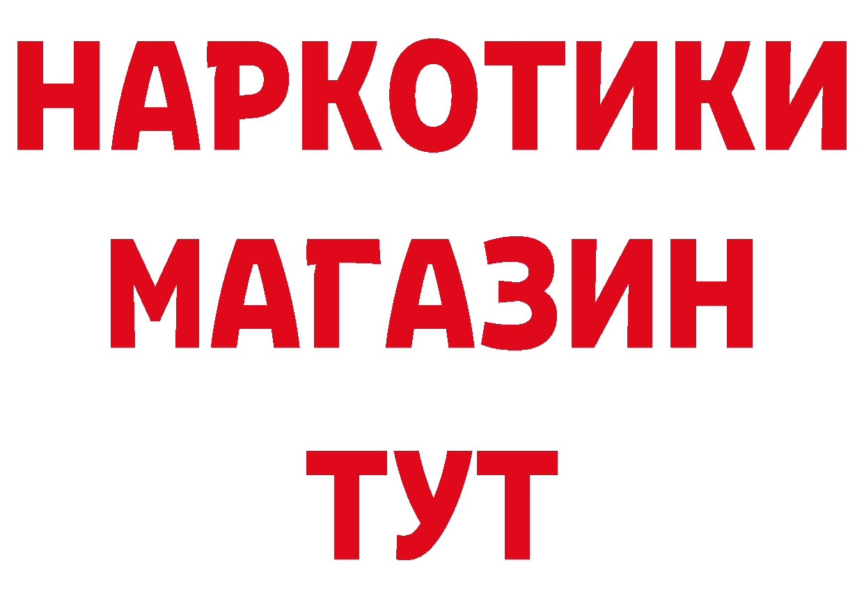 Альфа ПВП VHQ ТОР это МЕГА Нефтекамск